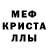 Amphetamine Розовый bogantsevn