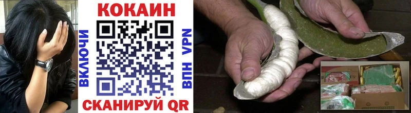 Cocaine Columbia  Купить  Холмск 