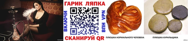 ГАШИШ Ice-O-Lator  Купить закладки  Холмск