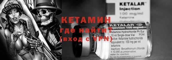 спиды Нефтекумск