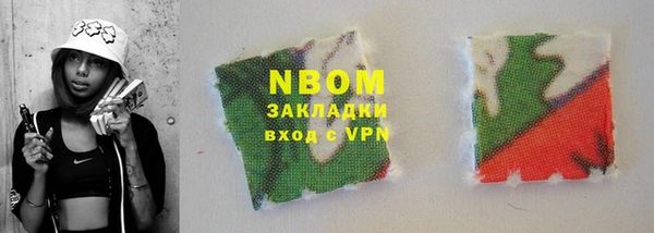 дмт Нефтегорск