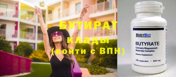 спиды Нефтекумск