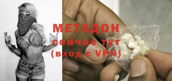 спиды Нефтекумск
