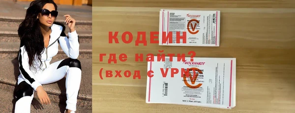 кокаин премиум Нея