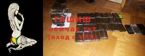 спиды Нефтекумск