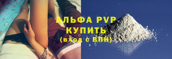 спиды Нефтекумск