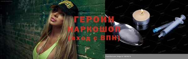 дмт Нефтегорск