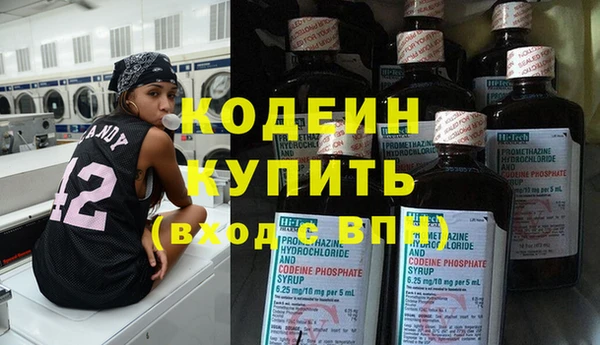 спиды Нефтекумск