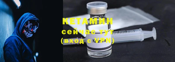 спиды Нефтекумск