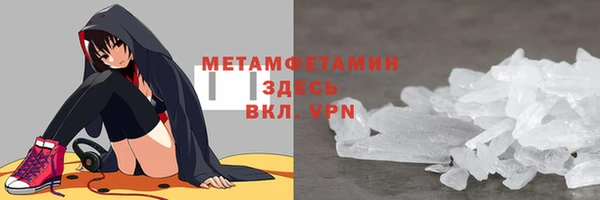 дмт Нефтегорск