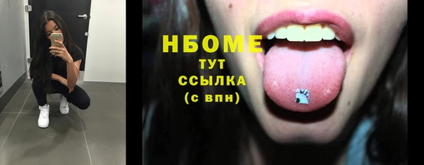 спиды Нефтекумск