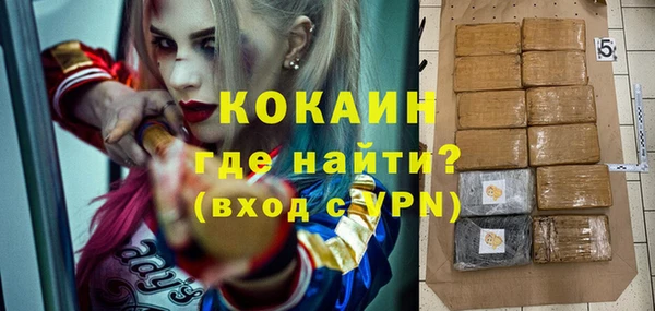 кокаин премиум Нея