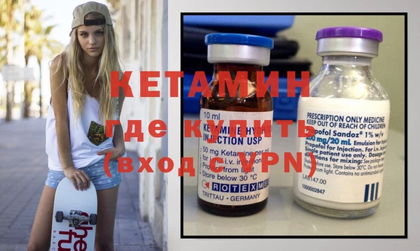 спиды Нефтекумск