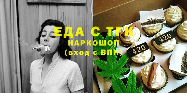 спиды Нефтекумск