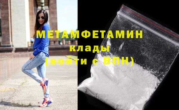 спиды Нефтекумск