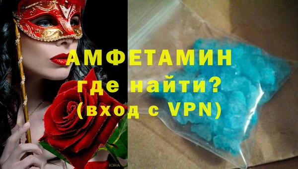 дмт Нефтегорск
