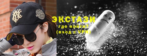 дмт Нефтегорск