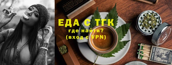 спиды Нефтекумск