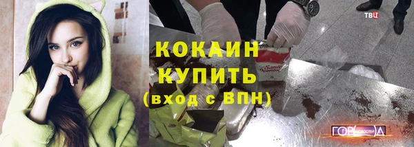 кокаин премиум Нея