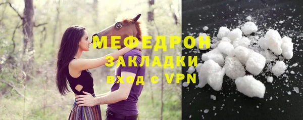 дмт Нефтегорск