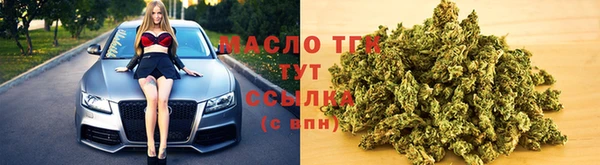 дмт Нефтегорск