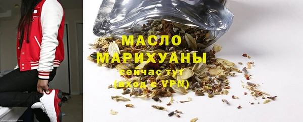 спиды Нефтекумск