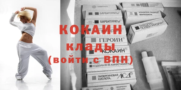 кокаин премиум Нея