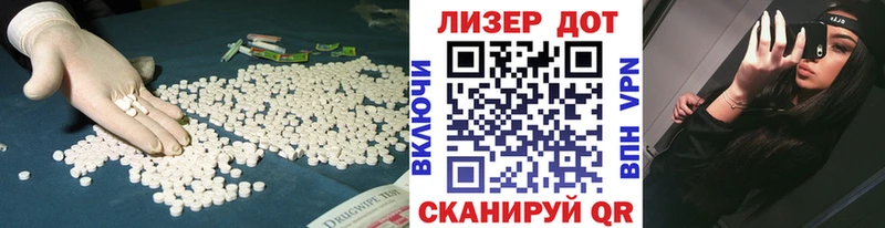 Купить закладки  Холмск  Лсд 25 экстази кислота 