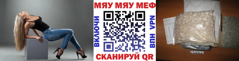 МЕФ  Холмск