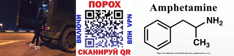 Купить закладки  Холмск  МЕТАМФЕТАМИН Methamphetamine