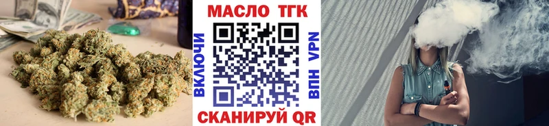 Купить где  Холмск  Дистиллят ТГК THC oil 
