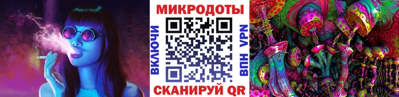 Псилоцибиновые грибы ЛСД  Купить где  Холмск 
